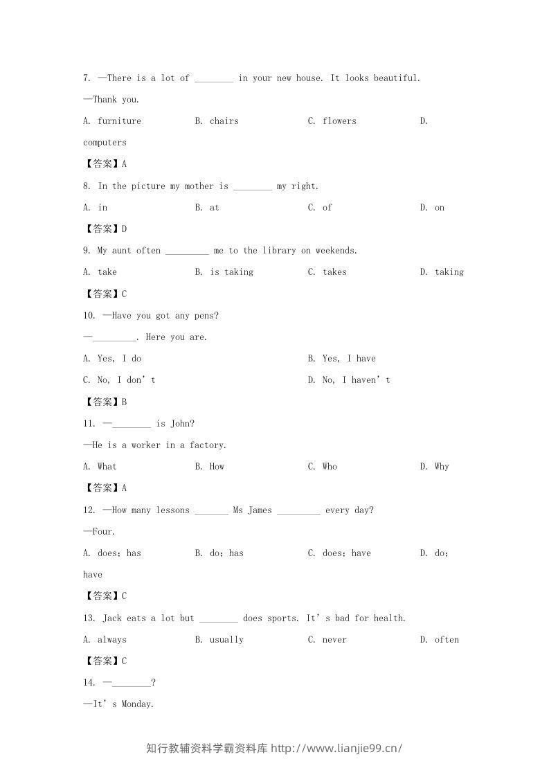 图片[2]-2022-2023学年天津市南开区七年级上册期中英语试卷及答案(Word版)-学霸资料库学科资源下载