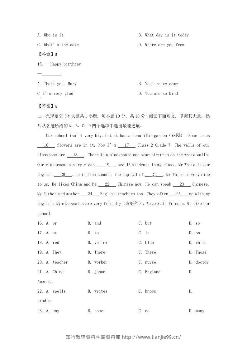 图片[3]-2022-2023学年天津市南开区七年级上册期中英语试卷及答案(Word版)-学霸资料库学科资源下载