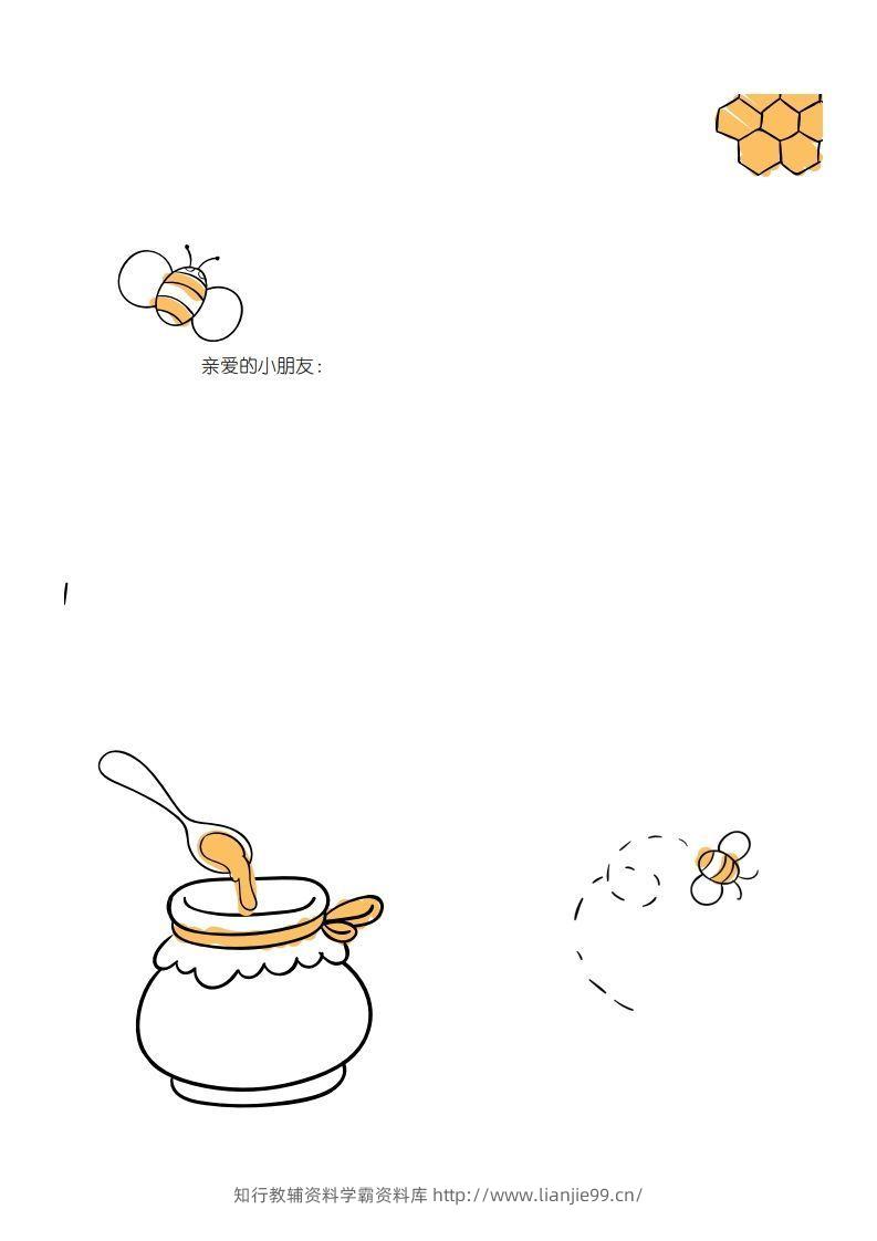 图片[2]-【数学】暑假每日计划表-学霸资料库学科资源下载