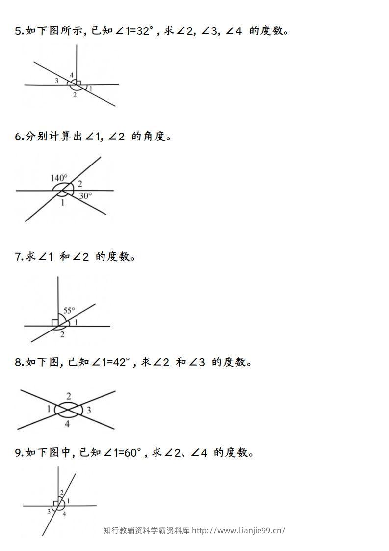 图片[2]-四上数学求角的度数专项练习【空白】-学霸资料库学科资源下载