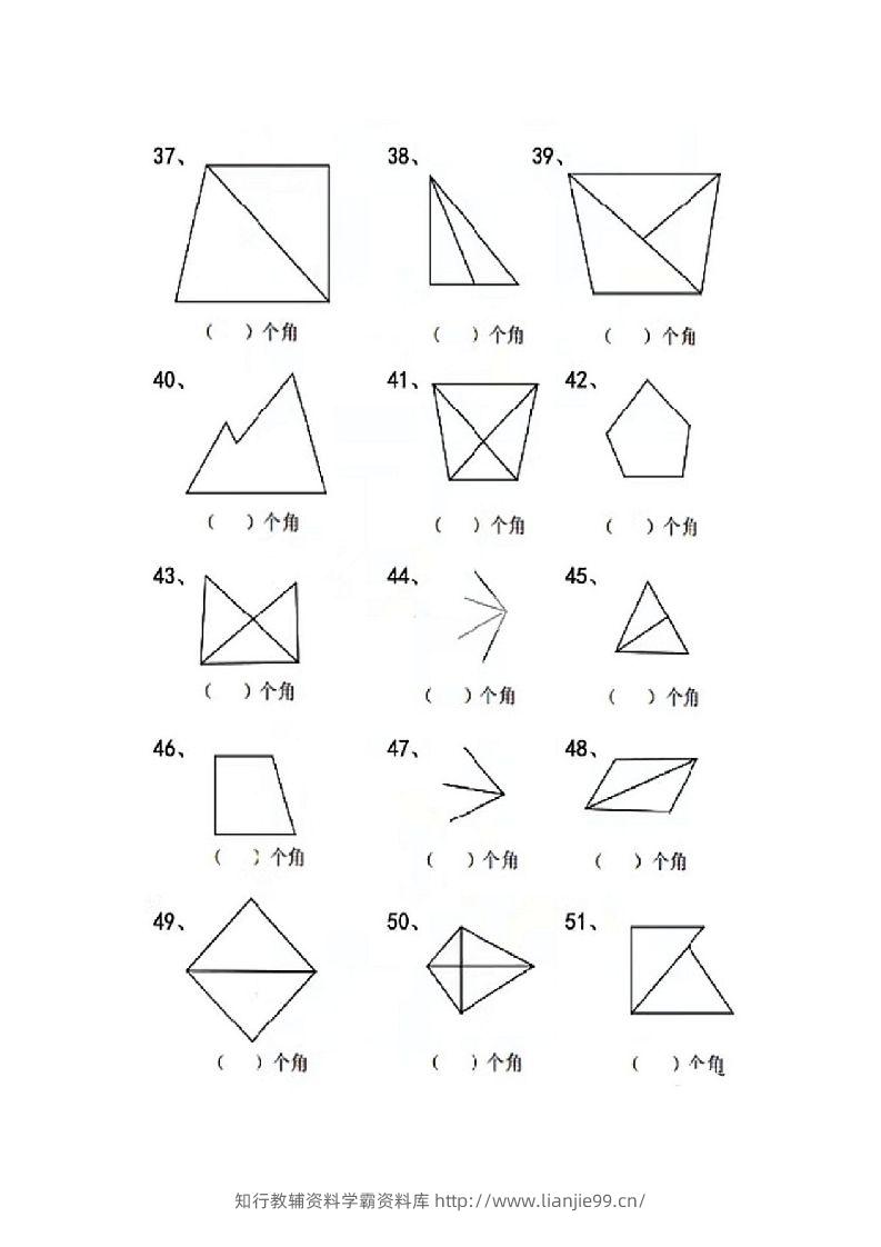 图片[3]-二年级上册数学图形角个数专项练习-学霸资料库学科资源下载