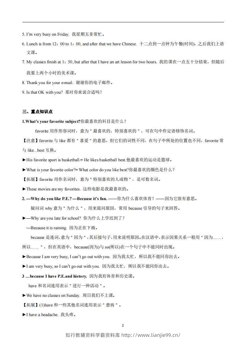 图片[2]-人教版英语七年级上Unit9Myfavoritesubjectisscience_-学霸资料库学科资源下载