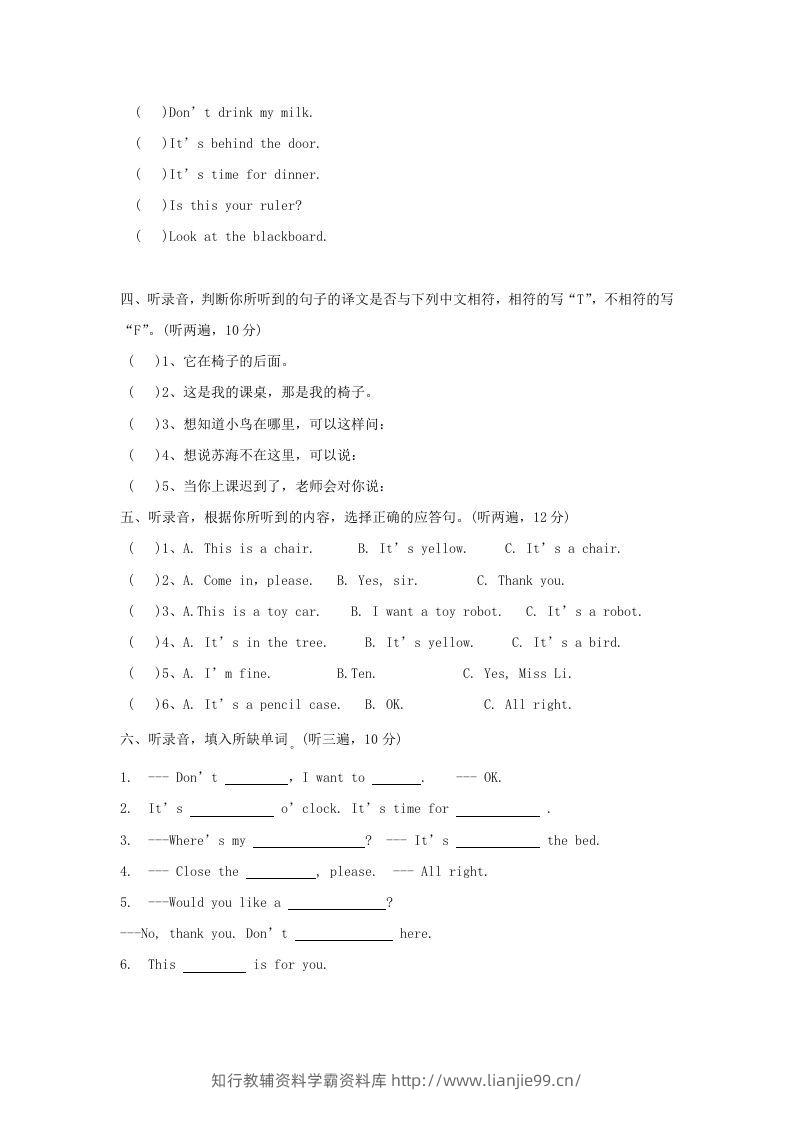 图片[2]-2020-2021学年江苏省南通市海安市城东镇译林版三年级下册期中考试英语试卷及答案(Word版)-学霸资料库学科资源下载