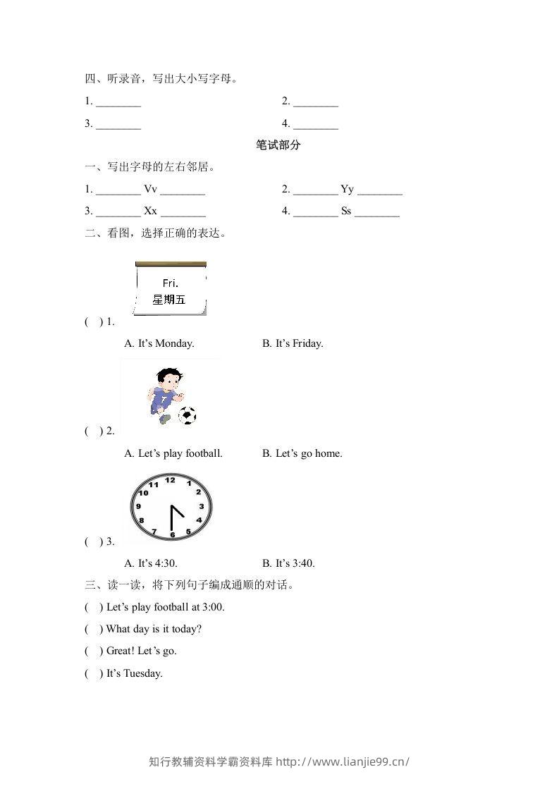 图片[2]-二年级英语下册Unit6_单元测试卷（人教版）-学霸资料库学科资源下载
