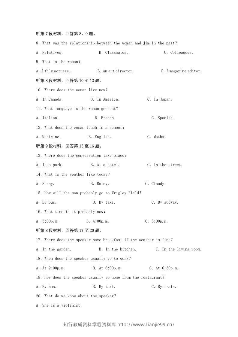 图片[2]-2020-2021年河南省信阳市高一英语上学期期中试卷及答案(Word版)-学霸资料库学科资源下载