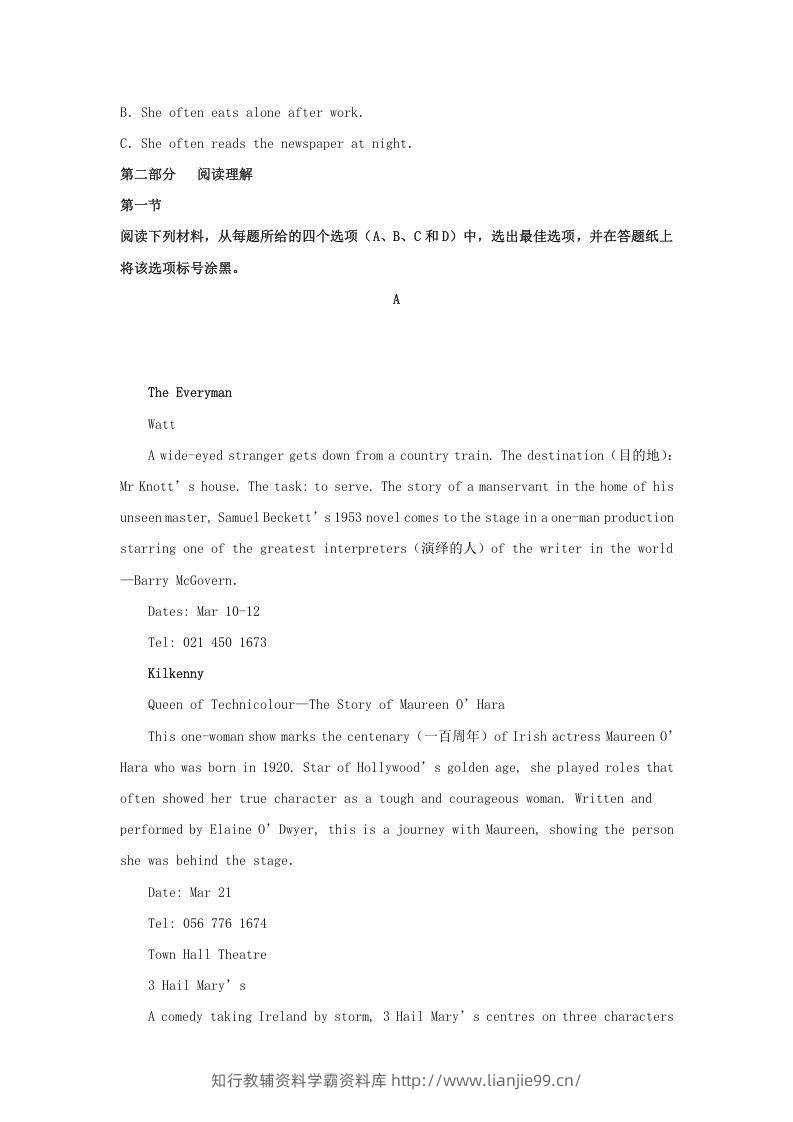 图片[3]-2020-2021年河南省信阳市高一英语上学期期中试卷及答案(Word版)-学霸资料库学科资源下载