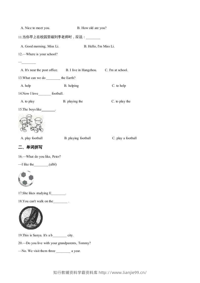 图片[2]-五年级英语下册期中测试(2)（人教版）-学霸资料库学科资源下载
