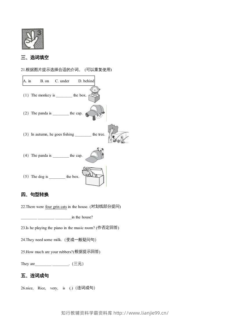图片[3]-五年级英语下册期中测试(2)（人教版）-学霸资料库学科资源下载