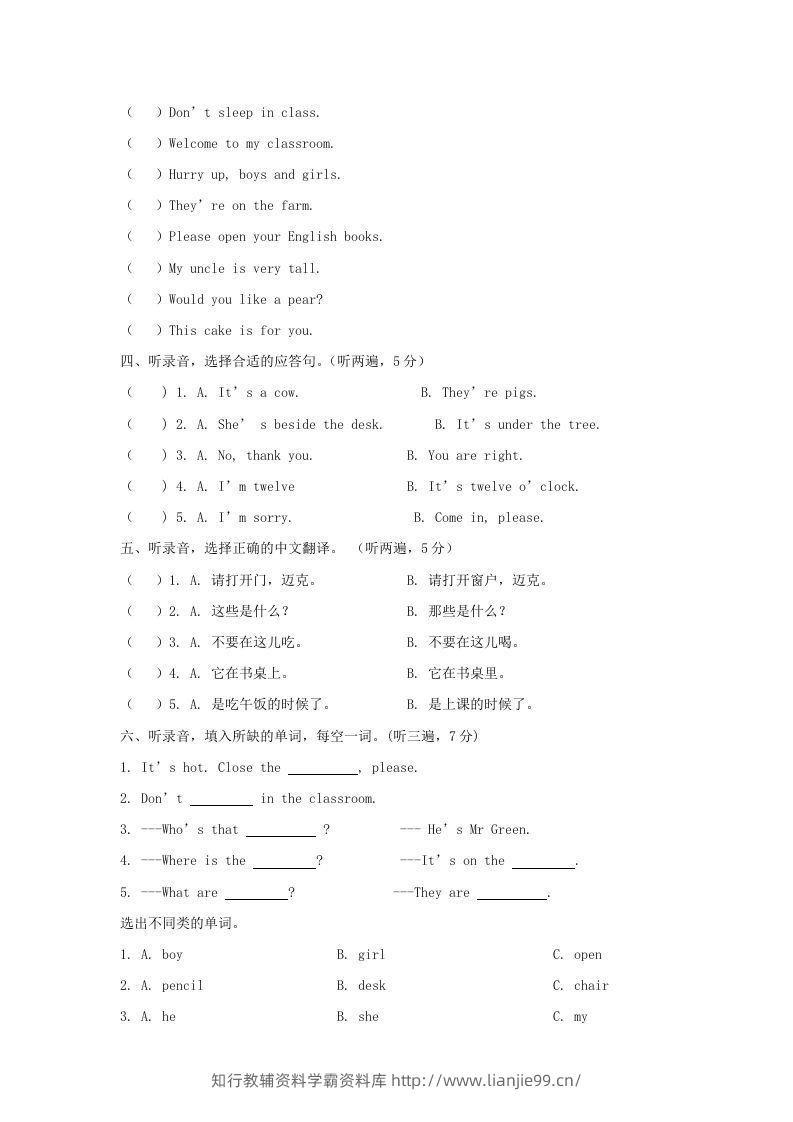 图片[2]-2019-2020学年江苏省南京市江北新区译林版三年级下册期末测试英语试卷及答案(Word版)-学霸资料库学科资源下载