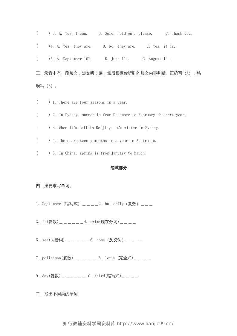 图片[2]-五年级英语下册期末测试卷5（人教PEP版）-学霸资料库学科资源下载