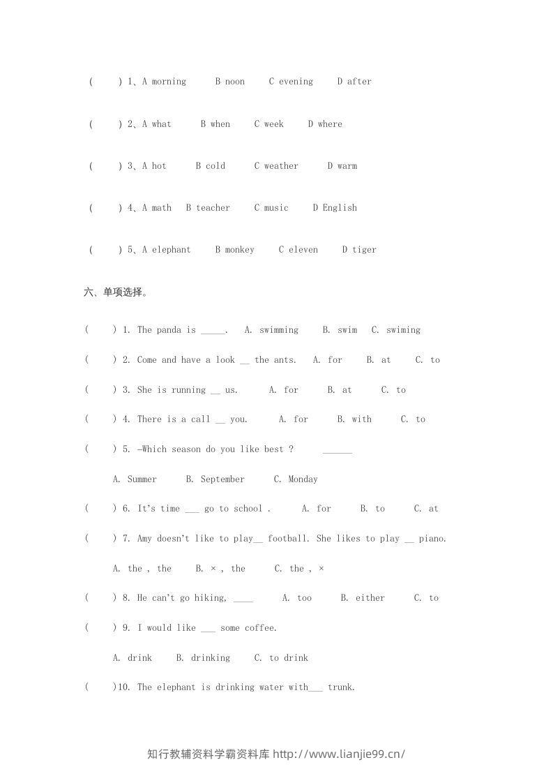 图片[3]-五年级英语下册期末测试卷5（人教PEP版）-学霸资料库学科资源下载