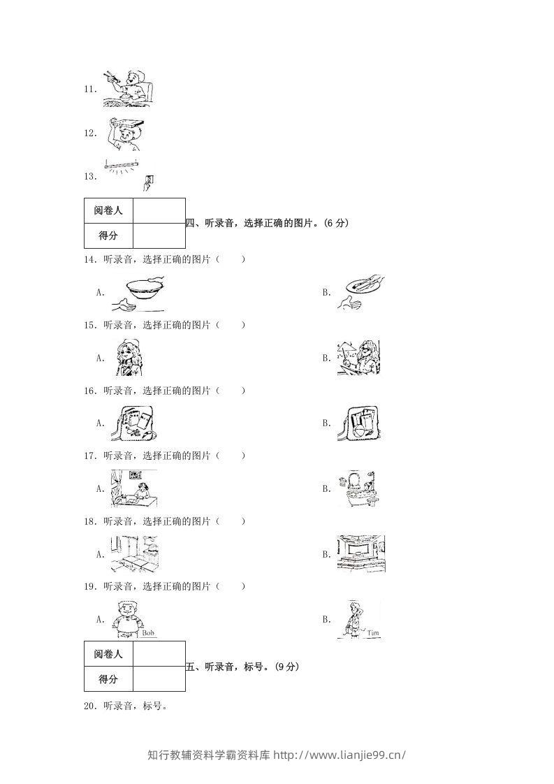 图片[3]-2020-2021学年浙江省湖州市德清县四年级上学期期末英语真题及答案(Word版)-学霸资料库学科资源下载
