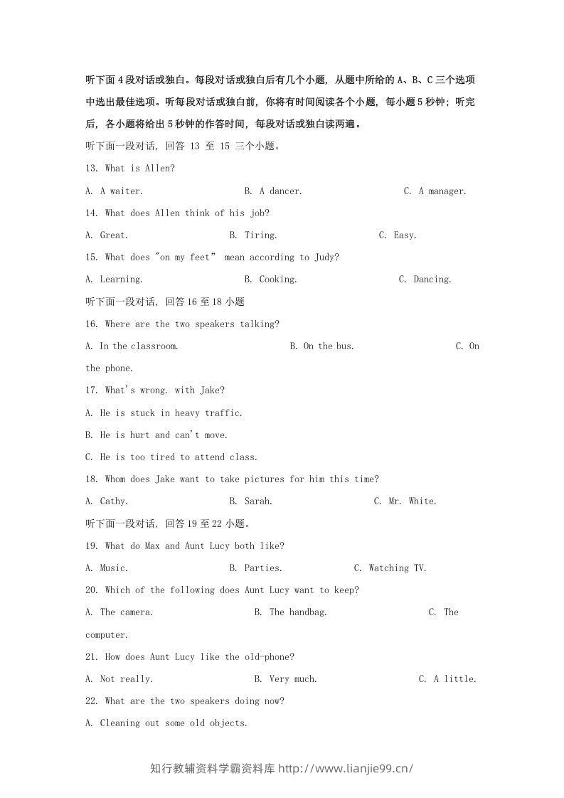 图片[3]-2024年湖北武汉中考英语试题及答案(Word版)-学霸资料库学科资源下载