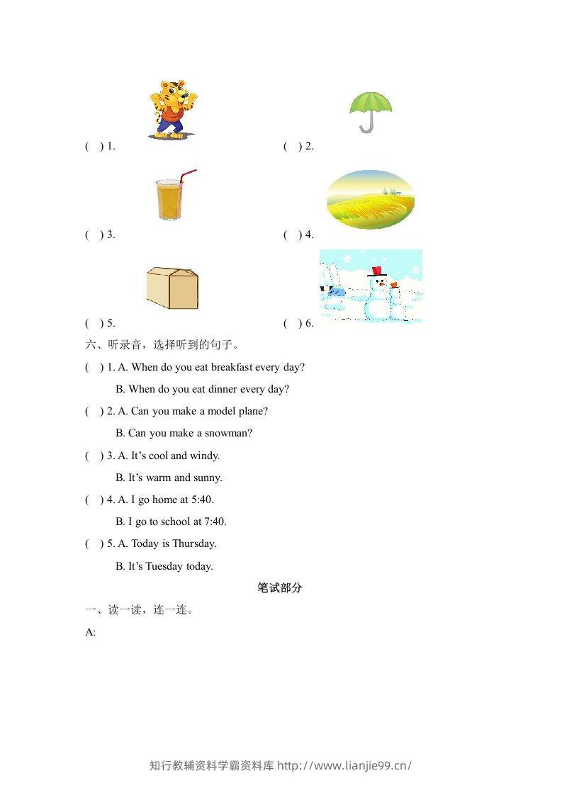 图片[3]-二年级英语下册期末测试(1)（人教版）-学霸资料库学科资源下载