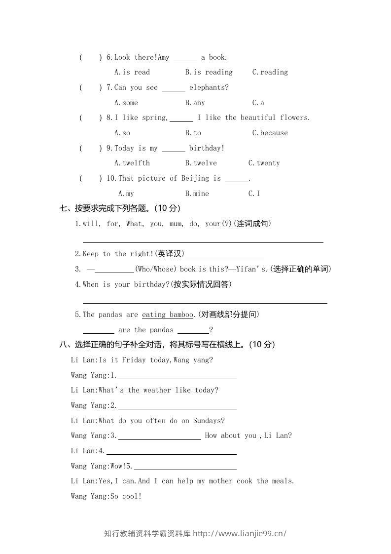 图片[3]-五年级英语下册真卷3（人教PEP版）-学霸资料库学科资源下载