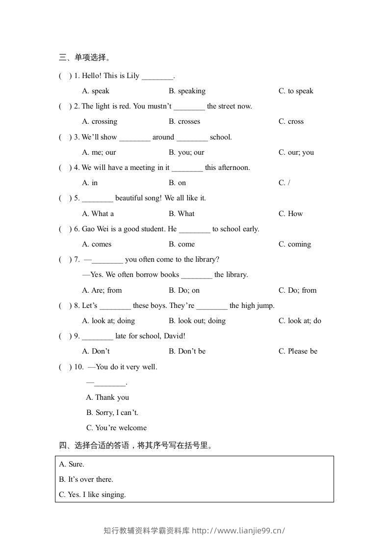 图片[3]-五年级英语下册期末测试(10)（人教版）-学霸资料库学科资源下载