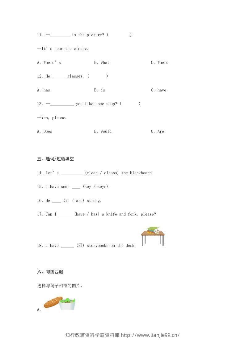 图片[3]-2020-2021学年安徽省池州市石台县四年级上学期期末英语真题及答案(Word版)-学霸资料库学科资源下载