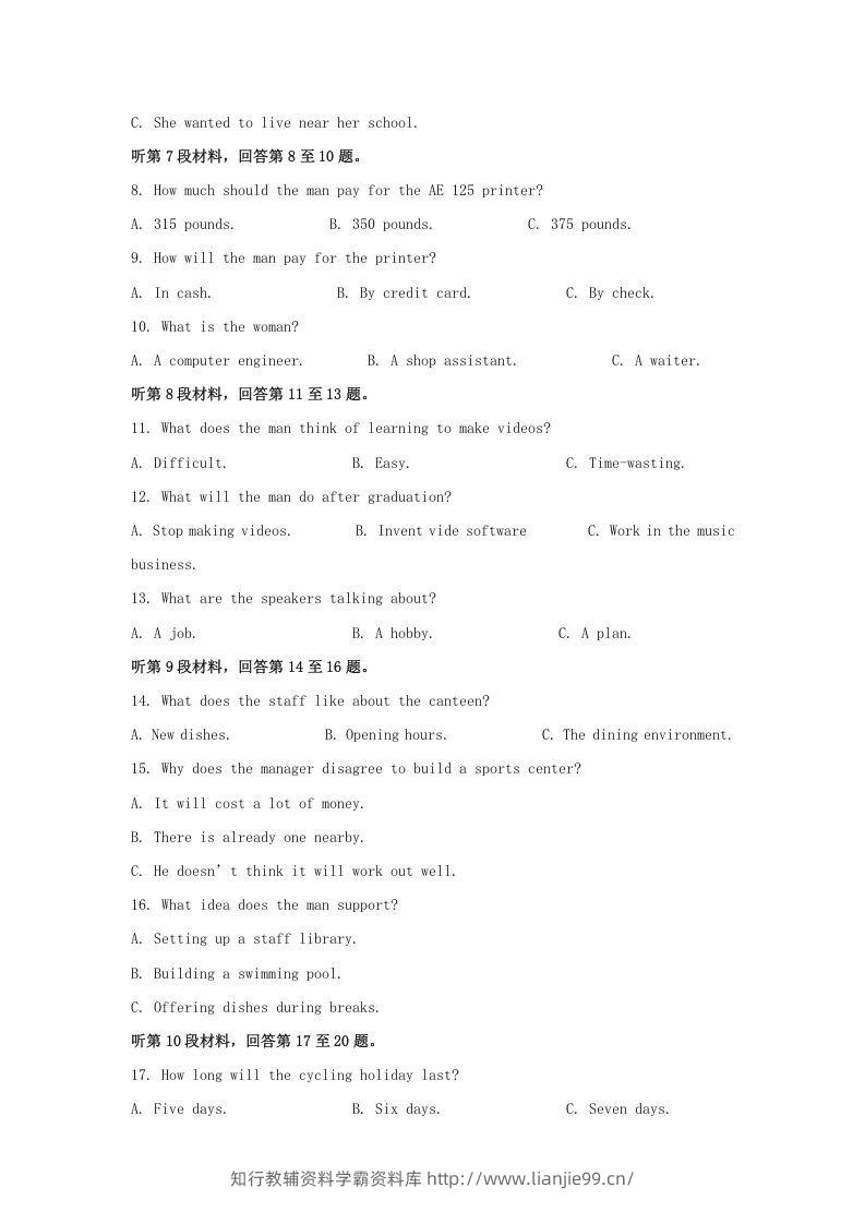 图片[2]-2022-2023学年河北省沧州市高三上学期期末英语试题及答案(Word版)-学霸资料库学科资源下载