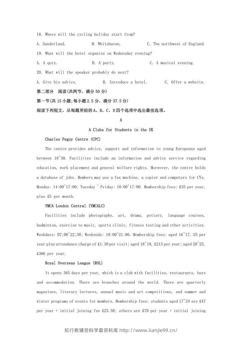 图片[3]-2022-2023学年河北省沧州市高三上学期期末英语试题及答案(Word版)-学霸资料库学科资源下载