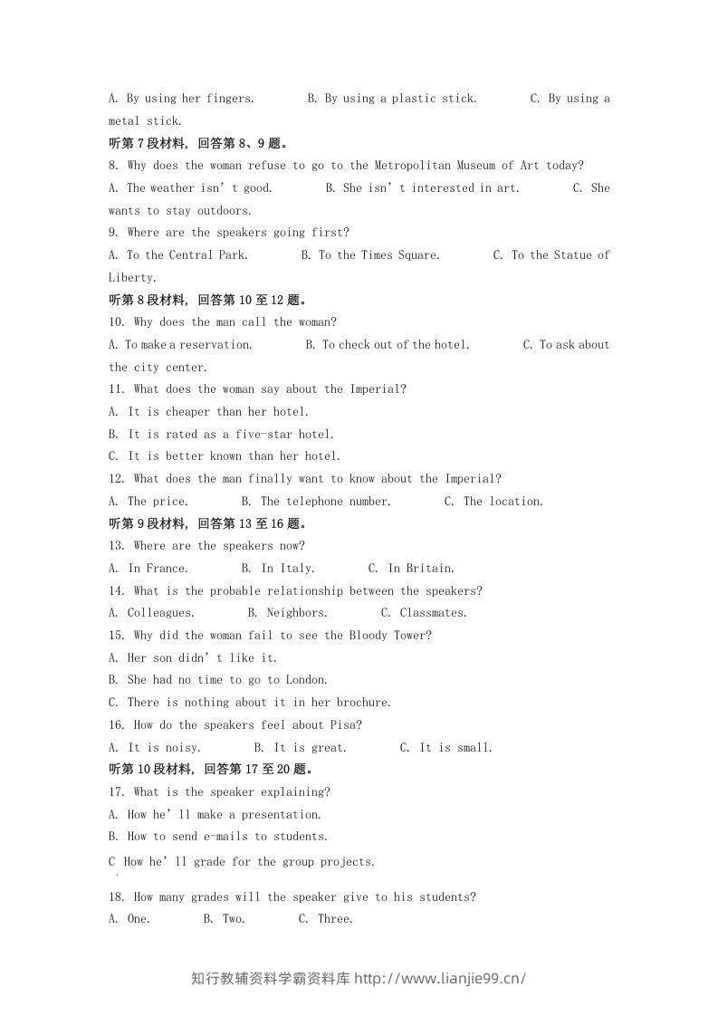图片[2]-2022-2023学年河北省保定市高三上学期12月月考英语试题及答案(Word版)-学霸资料库学科资源下载