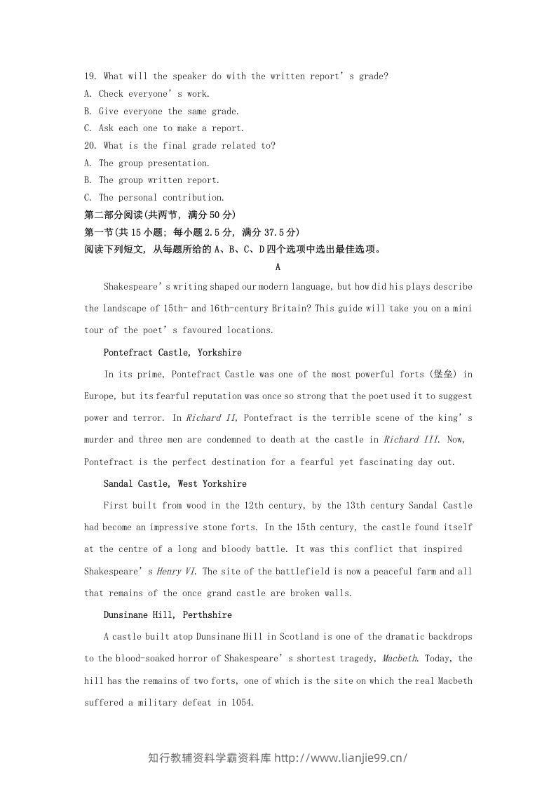 图片[3]-2022-2023学年河北省保定市高三上学期12月月考英语试题及答案(Word版)-学霸资料库学科资源下载