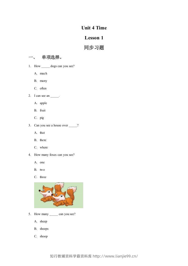 二年级英语下册Unit4TimeLesson1同步练习1（人教版）-学霸资料库学科资源下载