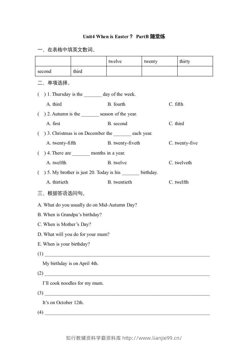五年级英语下册Unit4PartB1（人教PEP版）-学霸资料库学科资源下载