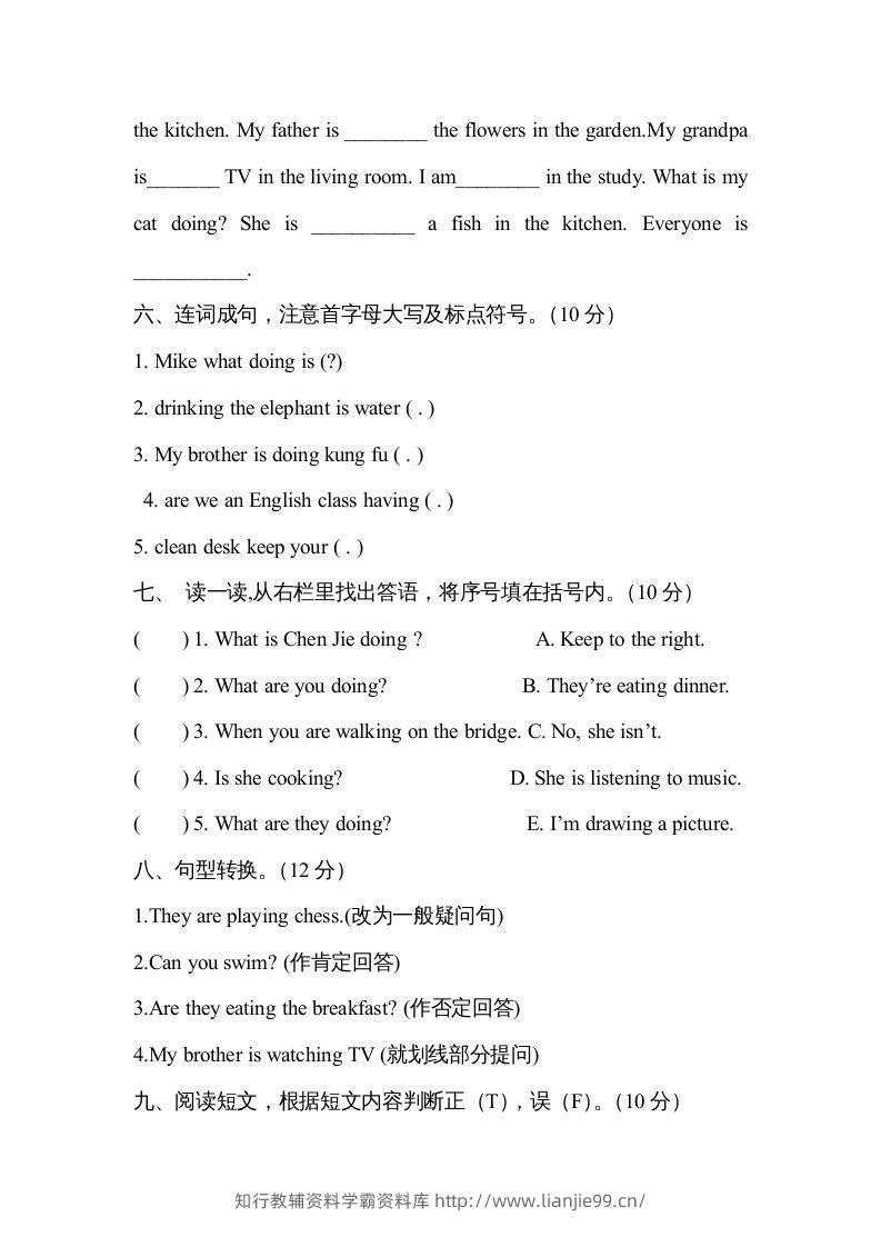 图片[3]-五年级英语下册2Unit6单元检测（人教PEP版）-学霸资料库学科资源下载