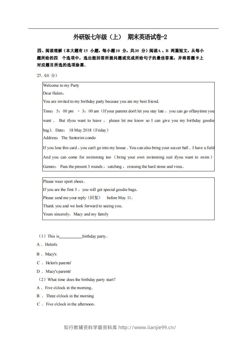 七年级（上）英语期末试卷4-2卷外研版-学霸资料库学科资源下载