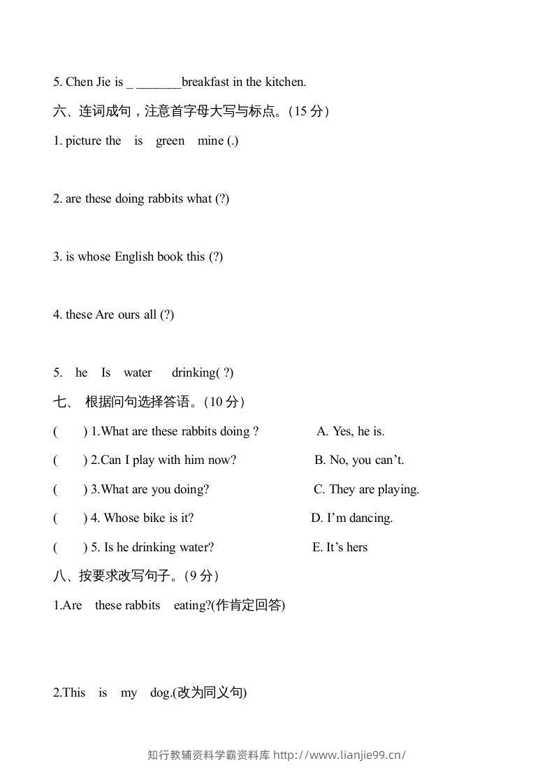图片[3]-五年级英语下册5Unit5单元检测（人教PEP版）-学霸资料库学科资源下载