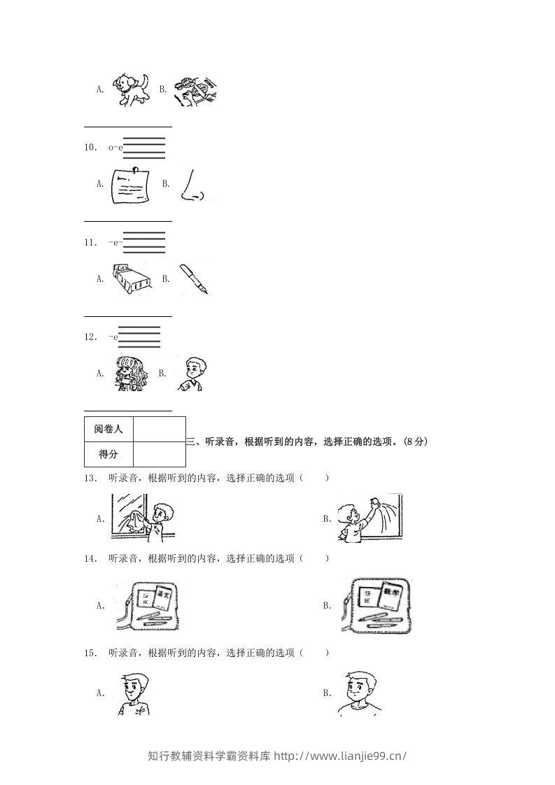 图片[2]-2020-2021学年浙江省台州市三门县四年级上学期期末英语真题及答案(Word版)-学霸资料库学科资源下载