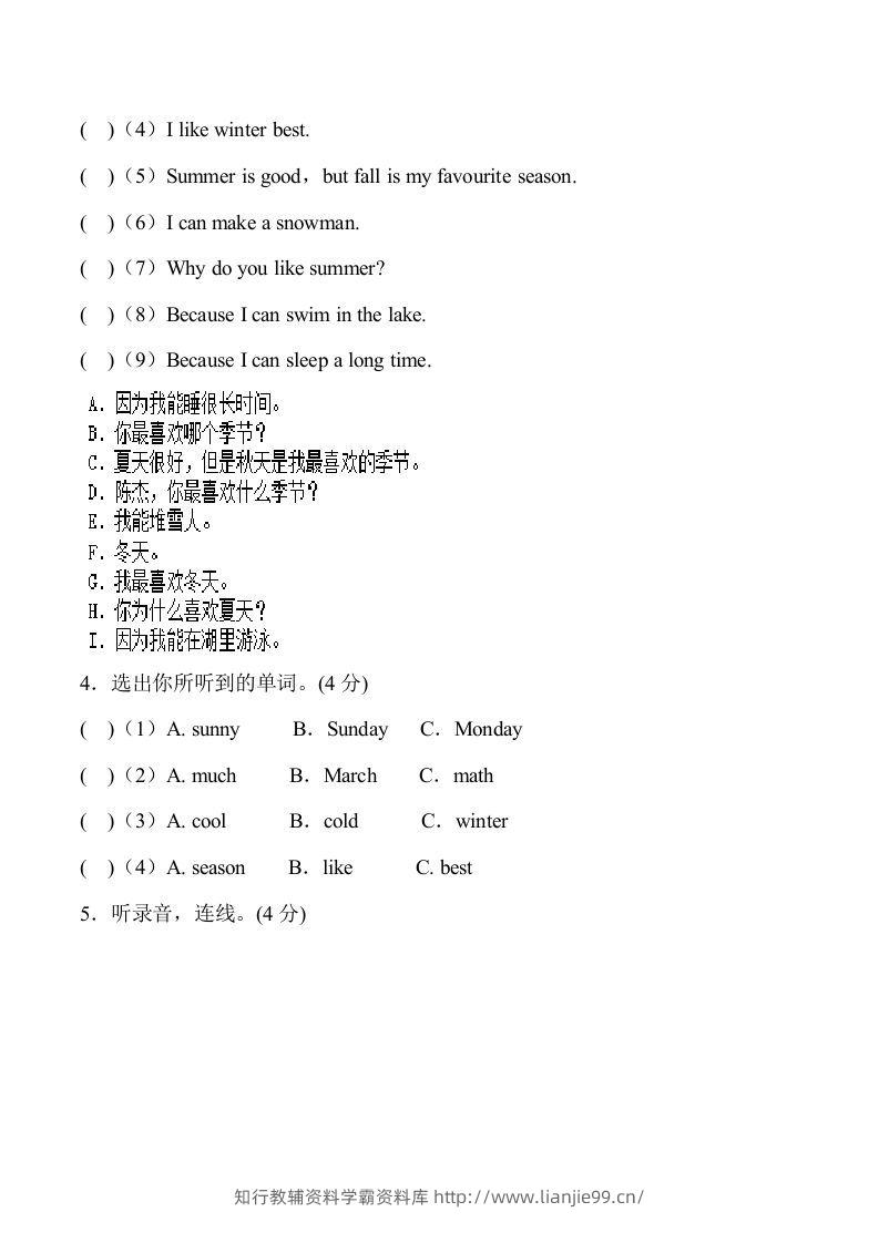 图片[2]-五年级英语下册5Unit2单元检测（人教PEP版）-学霸资料库学科资源下载