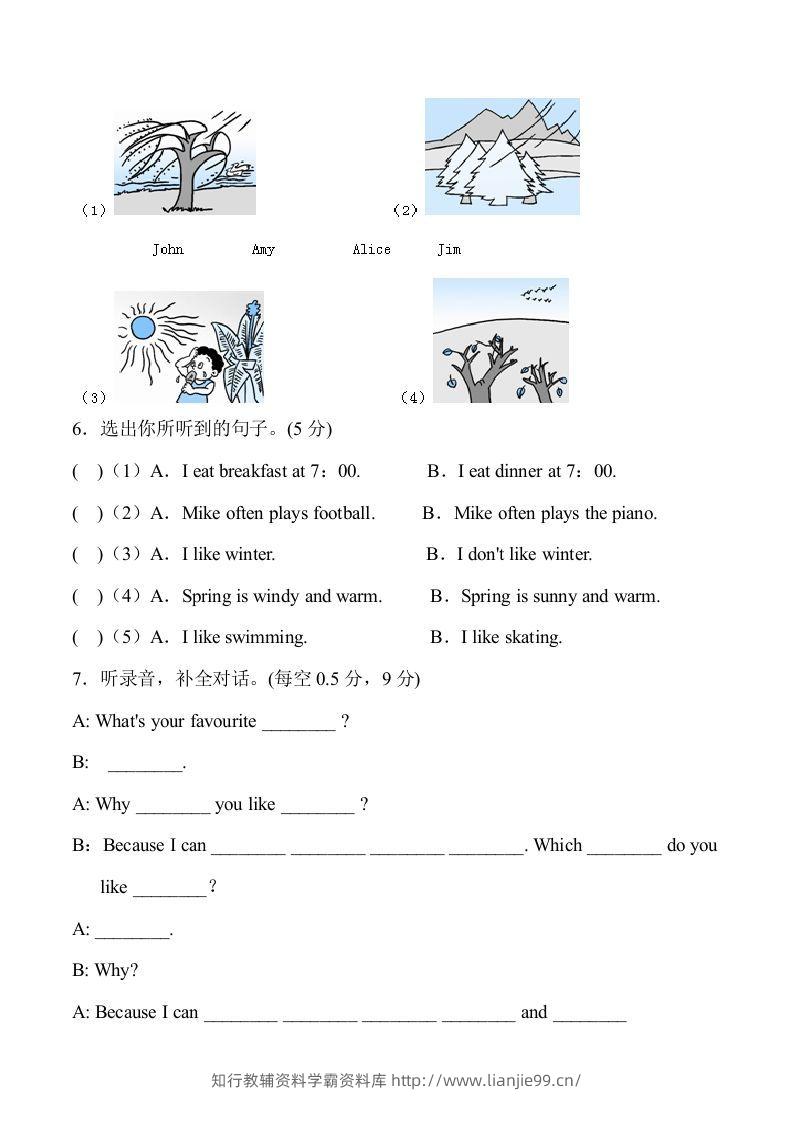 图片[3]-五年级英语下册5Unit2单元检测（人教PEP版）-学霸资料库学科资源下载