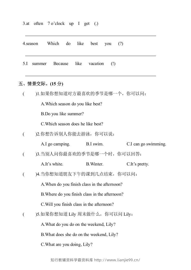 图片[3]-五年级英语下册1.Unit1-2单元月考测试卷（含答案）（人教PEP版）-学霸资料库学科资源下载