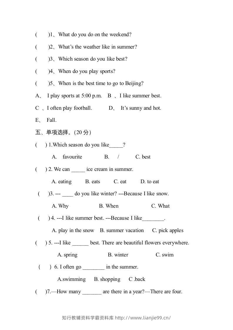 图片[2]-五年级英语下册４Unit2单元检测（人教PEP版）-学霸资料库学科资源下载