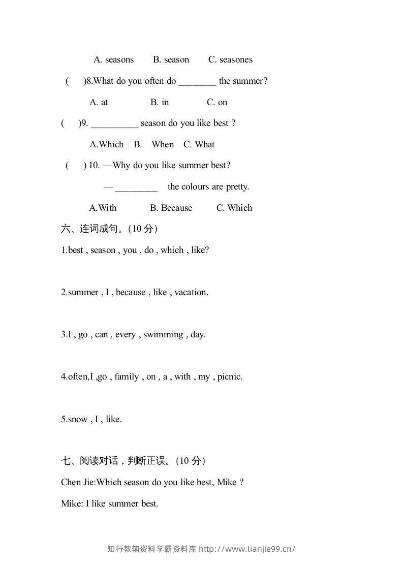 图片[3]-五年级英语下册４Unit2单元检测（人教PEP版）-学霸资料库学科资源下载
