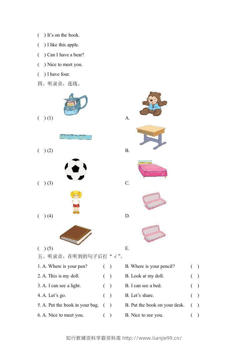 图片[2]-一年级英语下册期中练习(1)-学霸资料库学科资源下载