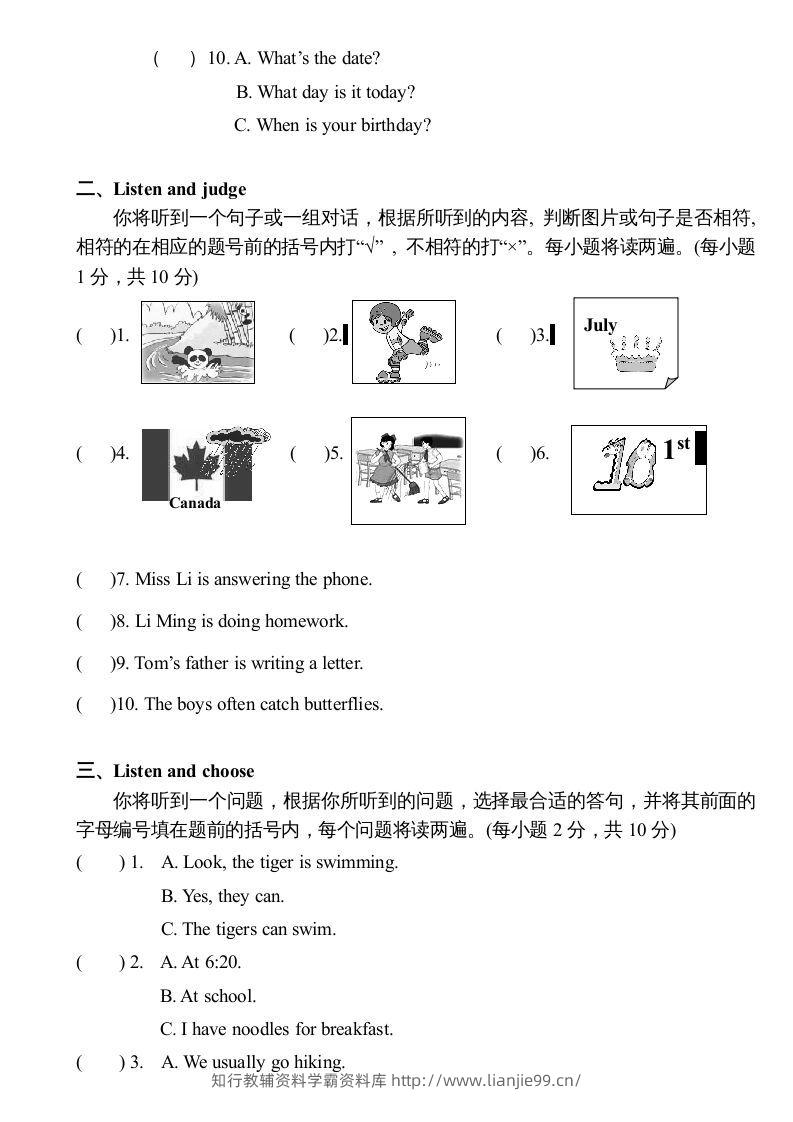 图片[2]-五年级英语下册期末测试卷2（人教PEP版）-学霸资料库学科资源下载