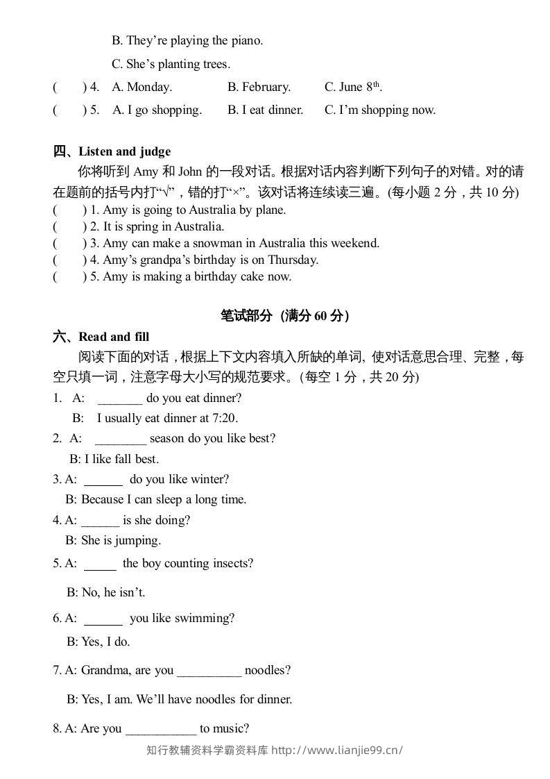 图片[3]-五年级英语下册期末测试卷2（人教PEP版）-学霸资料库学科资源下载
