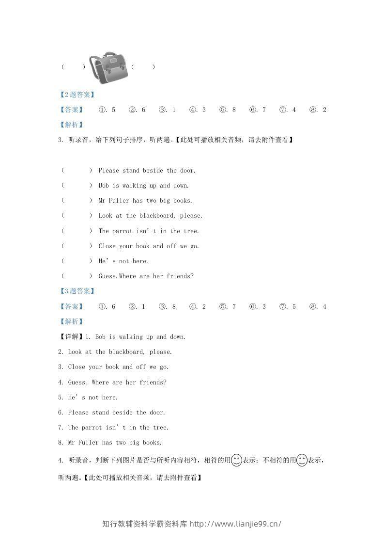 图片[2]-2020-2021学年江苏省无锡市惠山区译林版三年级下册期中检测英语试卷及答案(Word版)-学霸资料库学科资源下载