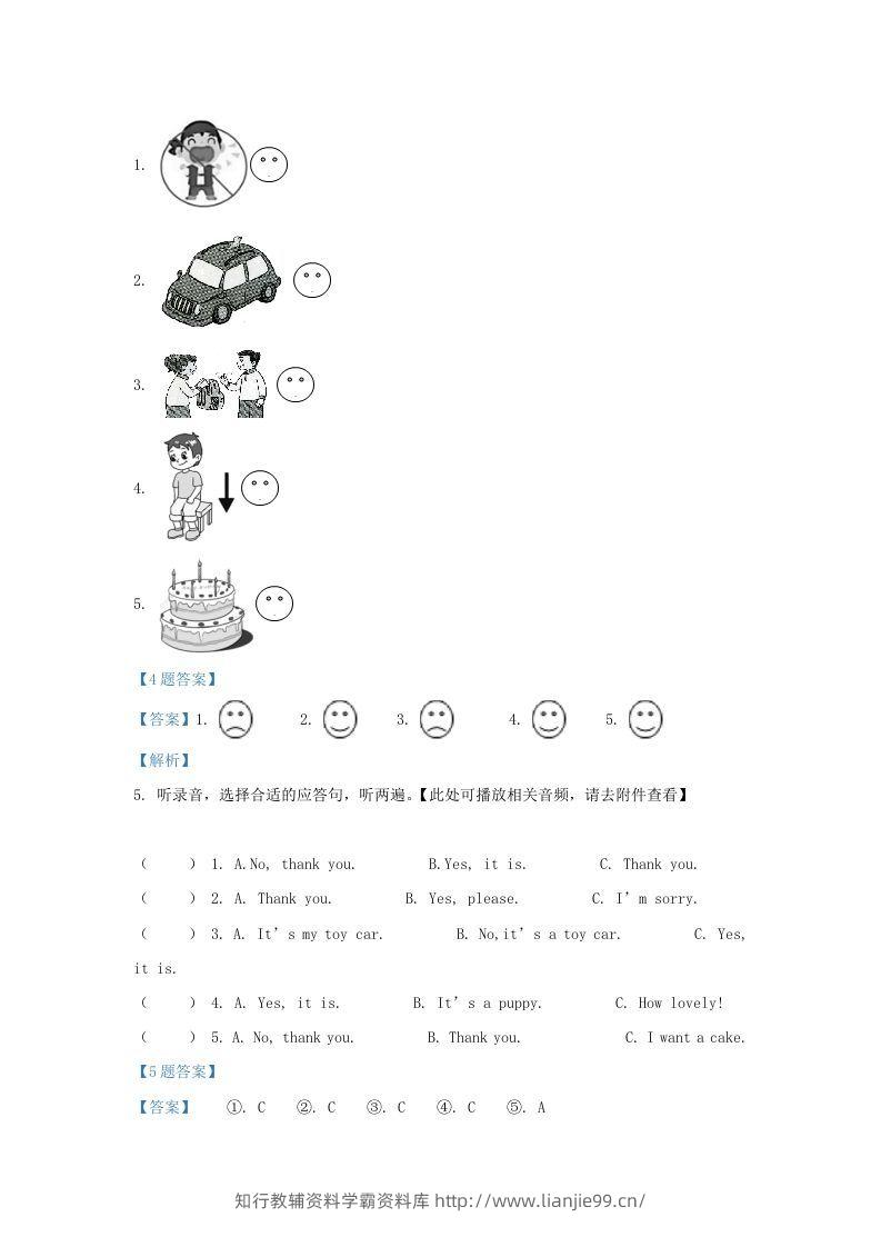 图片[3]-2020-2021学年江苏省无锡市惠山区译林版三年级下册期中检测英语试卷及答案(Word版)-学霸资料库学科资源下载