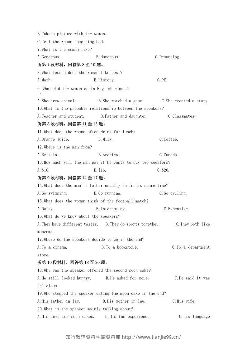 图片[2]-2022-2023学年河北省邯郸市高三上学期期末英语试题及答案(Word版)-学霸资料库学科资源下载