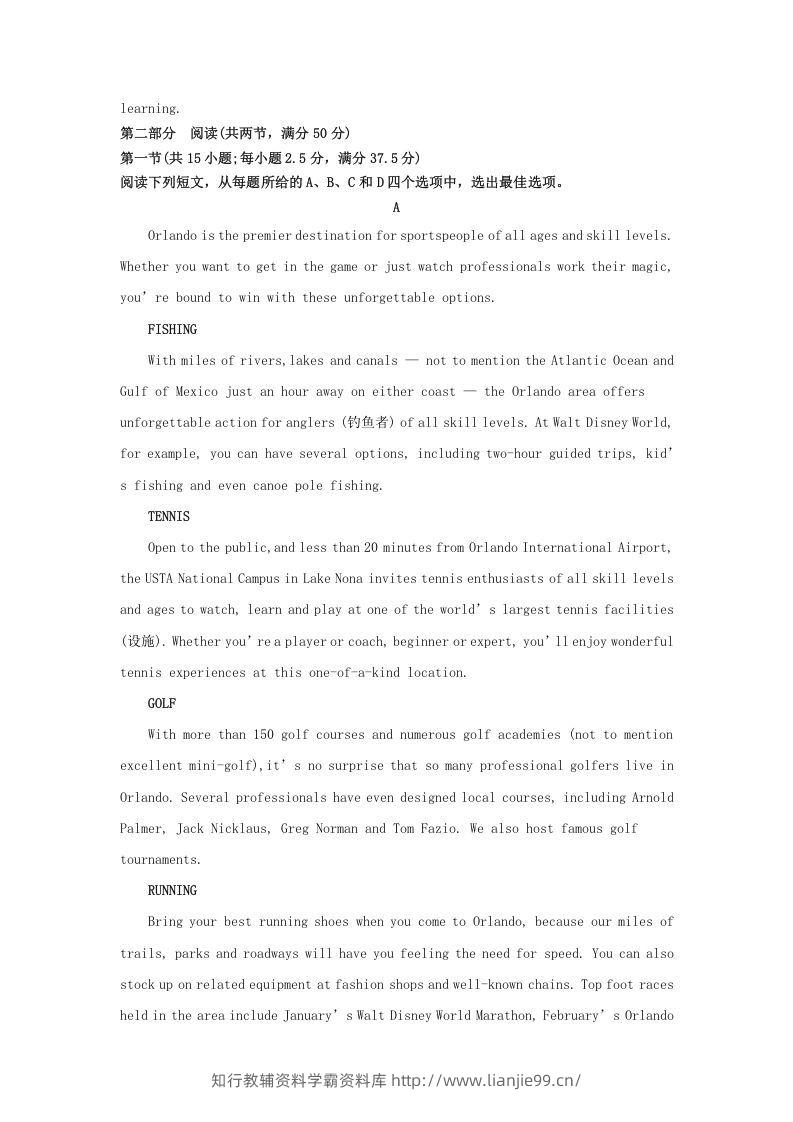 图片[3]-2022-2023学年河北省邯郸市高三上学期期末英语试题及答案(Word版)-学霸资料库学科资源下载