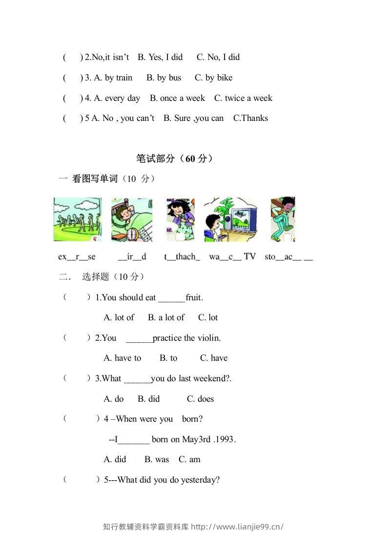 图片[2]-五年级英语下册期末试卷3（人教版）-学霸资料库学科资源下载