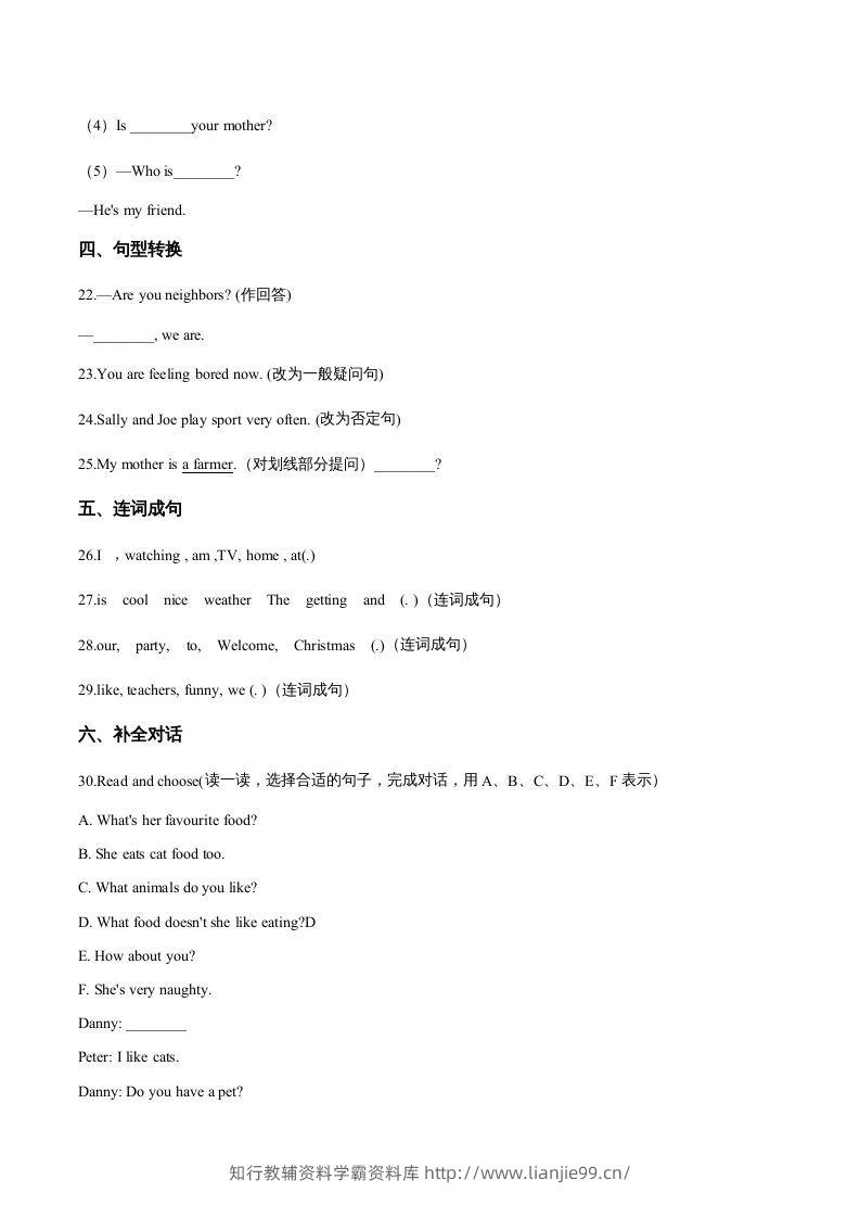 图片[3]-五年级英语下册期中测试(3)（人教版）-学霸资料库学科资源下载
