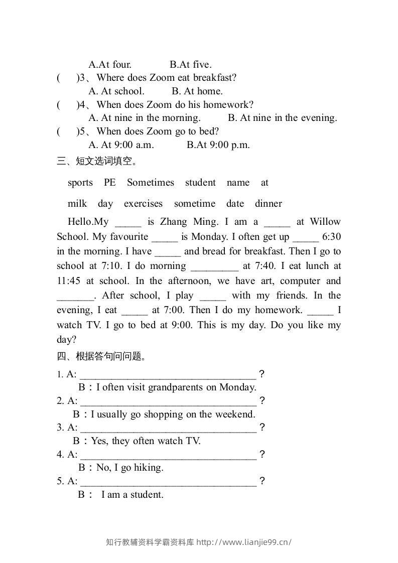图片[2]-五年级英语下册3Ｕnit1单元检测（人教PEP版）-学霸资料库学科资源下载