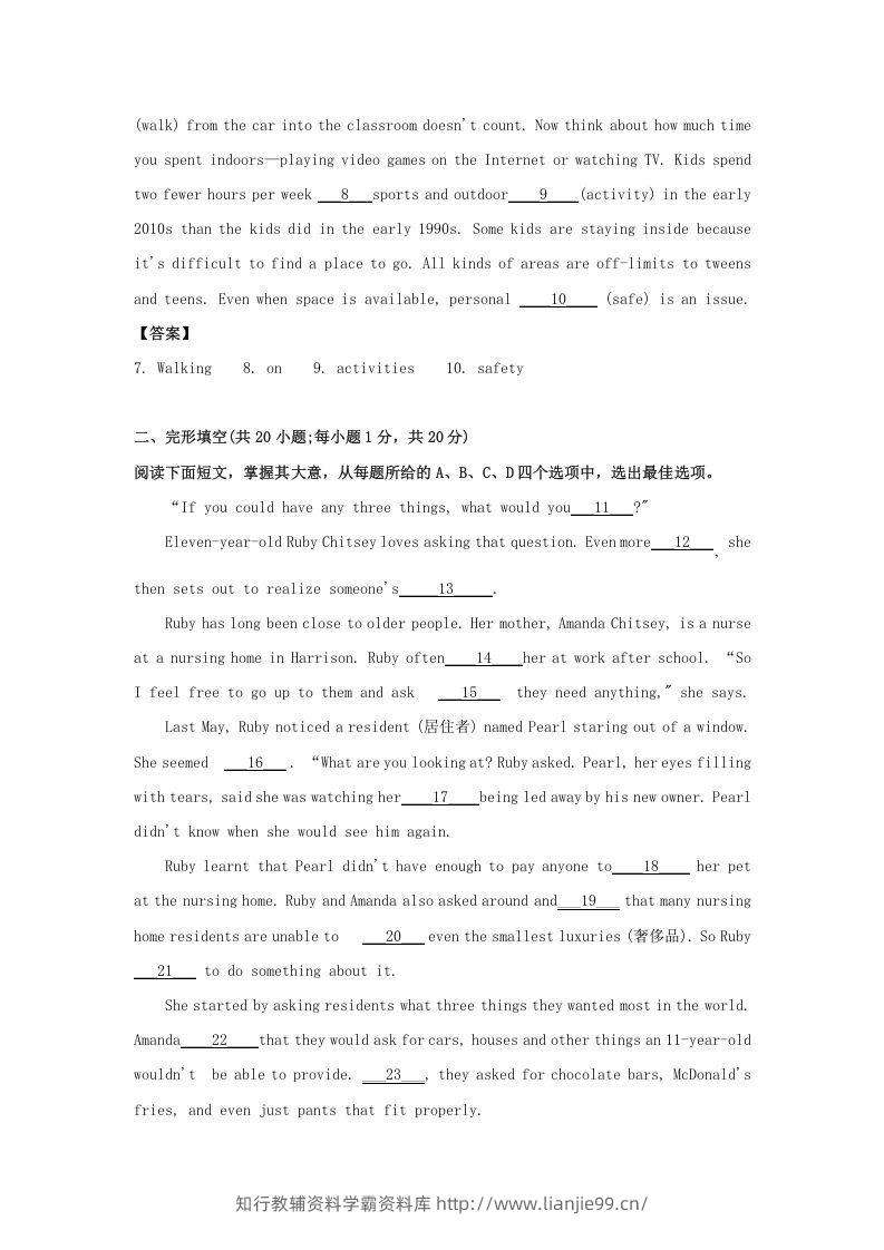 图片[2]-2019-2020年北京市东城区高二英语上学期期末试题及答案(Word版)-学霸资料库学科资源下载