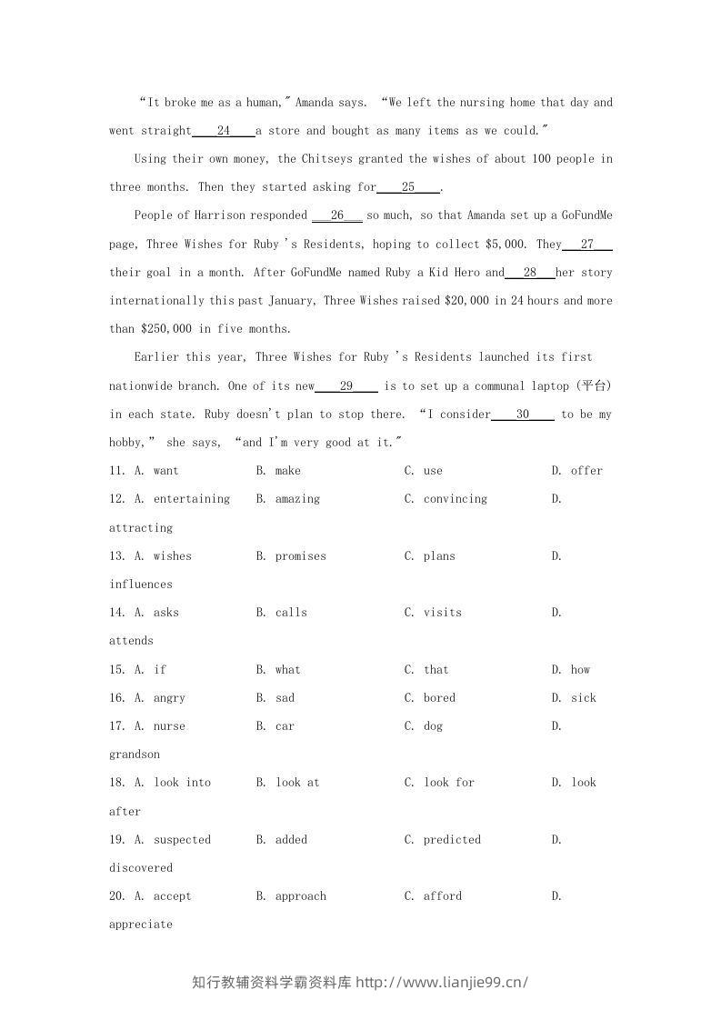 图片[3]-2019-2020年北京市东城区高二英语上学期期末试题及答案(Word版)-学霸资料库学科资源下载
