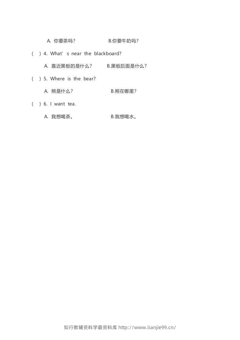 图片[3]-一年级英语下册Unit5练习及答案-学霸资料库学科资源下载
