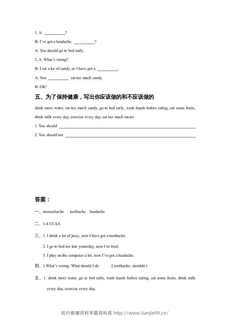 图片[2]-五年级英语下册Unit1KeepingHealthyLesson2同步练习3（人教版）-学霸资料库学科资源下载